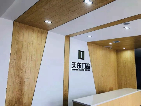 天东门窗2019工作总结暨2020工作计划会议圆满举行 天东门窗2019工作总结暨2020工作计划会议圆满举行