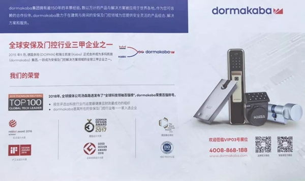 多玛凯拔2019年C位大事件