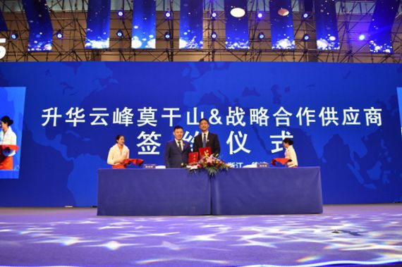 不忘初心,再创辉煌|莫干山品牌创新发展大会暨25周年庆典圆满落幕 不忘初心,再创辉煌|莫干山品牌创新发展大会暨25周年庆典圆满落幕