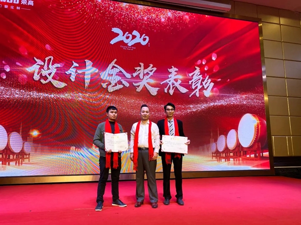 荣高全屋门窗定制2020跨年晚会暨2019年表彰大会圆满落幕