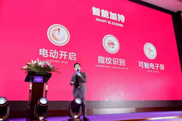 卡莱克铝包木门窗年会圆满举行