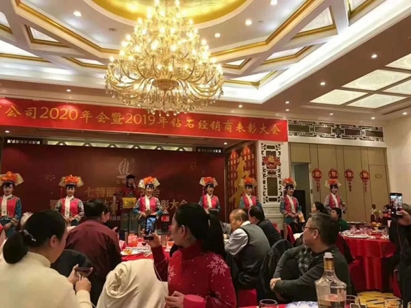 七特丽2020年会暨2019年钻石经销商表彰大会完美收官