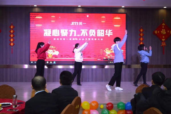 简一家居2019年终盛典暨表彰大会圆满落幕：凝心聚力 不负韶华