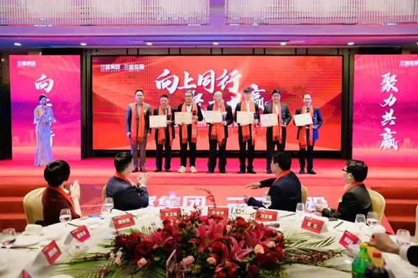 福人地板荣获“三盛地产优秀战略合作伙伴”荣誉奖项