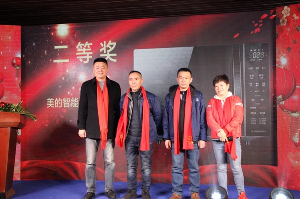 美珀门窗2020迎新年会圆满落幕