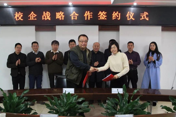 浙江裕华木业有限公司与北京林业大学启动战略合作 浙江裕华木业有限公司与北京林业大学启动战略合作