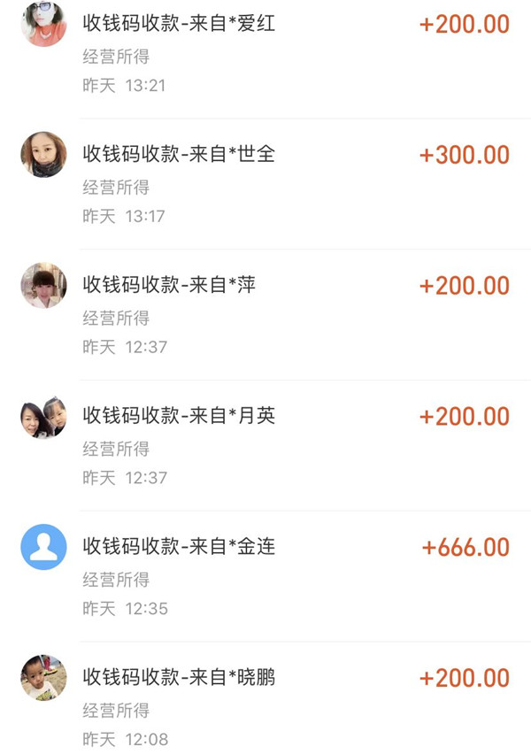 御秀已筹集到善款120756元!助力武汉和全国抗击疫情 御秀已筹集到善款120756元!助力武汉和全国抗击疫情