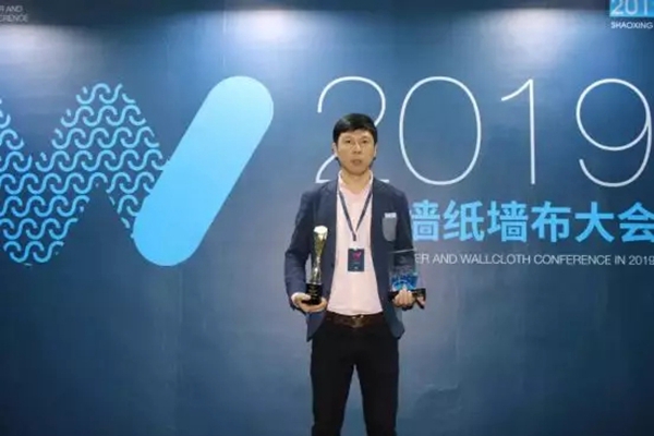 米兰壁纸·墙布2019年获奖无数 背后靠的是什么?