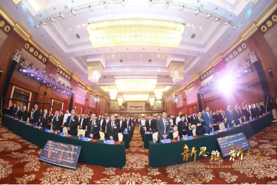 “新思维 新未来”新豪轩门窗第十七届品牌战略峰会暨全球新品发布会圆满完成