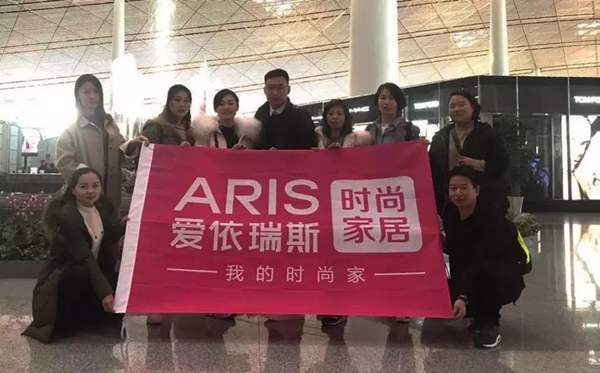 爱依瑞斯家居：感恩每一位“爱”家的您 感谢您的“依”路同行