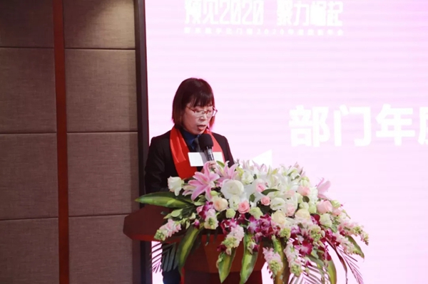 塞米数字化门窗2020年度迎新年会圆满成功