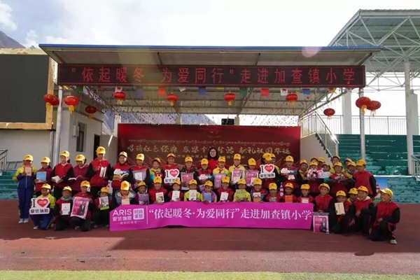 爱依瑞斯家居：感恩每一位“爱”家的您 感谢您的“依”路同行