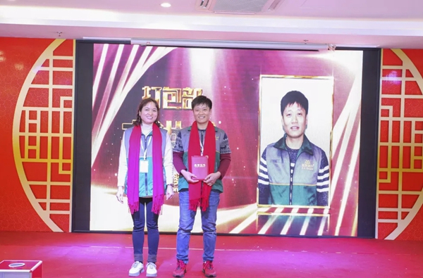 美家美户2020年会盛典暨优秀员工表彰大会精彩回顾