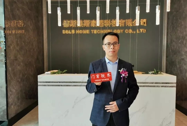 德斯莱斯系统门窗李富兵：打造门窗行业“十八路诸侯” 多维度帮扶加盟商