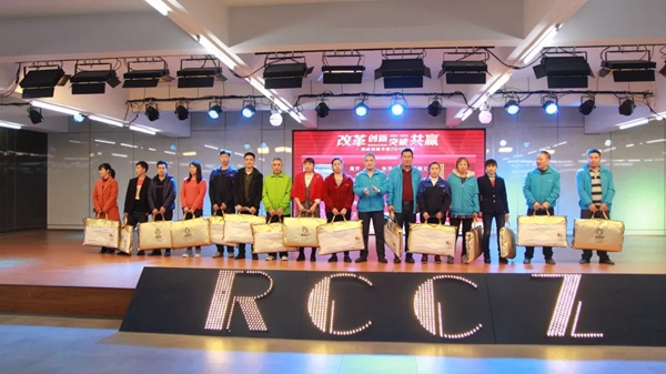 润成创展木业2019年年终总结大会圆满落幕 润成创展木业2019年年终总结大会圆满落幕