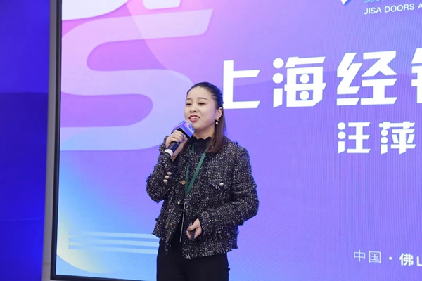 致尚门窗2020核心经销商峰会完美召开