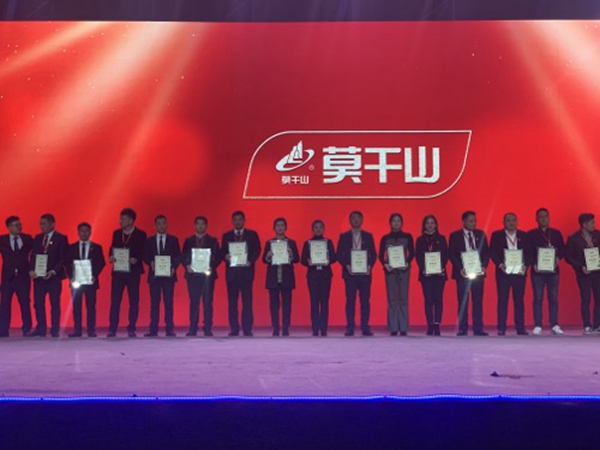 不忘初心,再创辉煌|莫干山品牌创新发展大会暨25周年庆典圆满落幕 不忘初心,再创辉煌|莫干山品牌创新发展大会暨25周年庆典圆满落幕