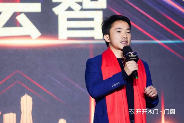开开集团2020年度盛典暨新品发布会完美落幕