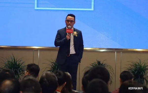 2020科凡定制全国经销商大会圆满落幕