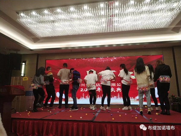 布缇加诺墙布年会盛典如约而至 布缇加诺墙布年会盛典如约而至
