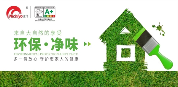 江门日洋:2019不负众望 2020奔赴下一场山海