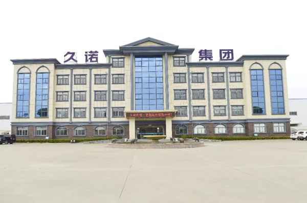 久诺集团王志鹏:久诺在将来的五到十年 将会有何判断和思考呢?