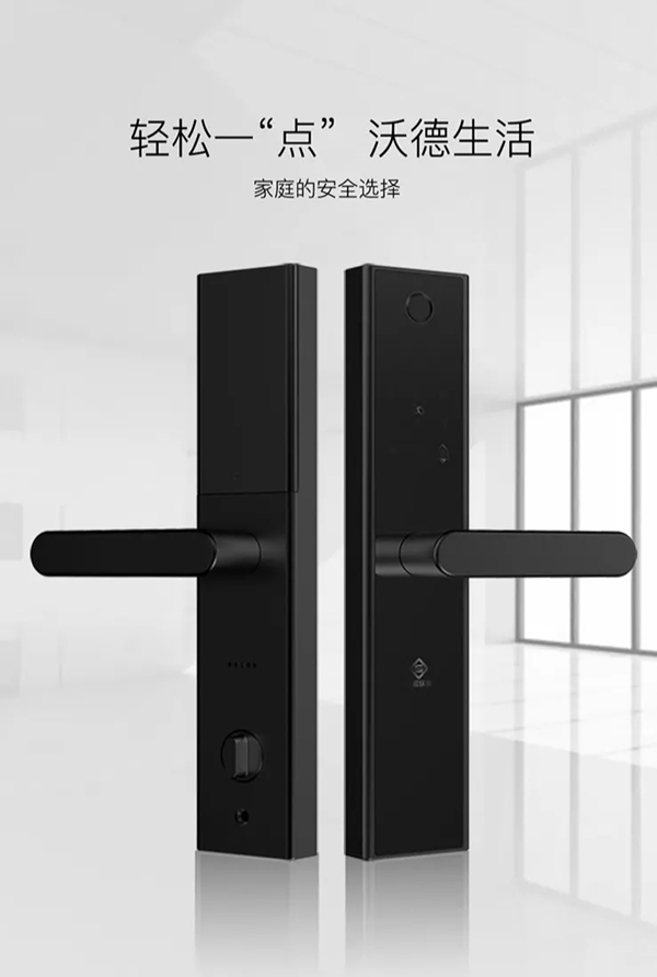 青松沃德入选全国智标委绿色智慧社区白名单