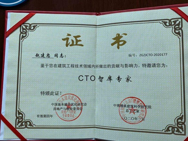 莫干山荣获浙江总工之家“杰出贡献奖”