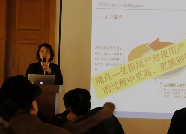 2020荣事达顶墙集成样板市场启动大会圆满落幕
