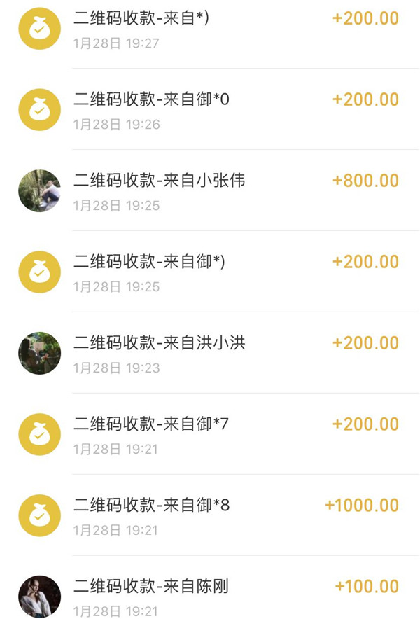 御秀已筹集到善款120756元!助力武汉和全国抗击疫情 御秀已筹集到善款120756元!助力武汉和全国抗击疫情