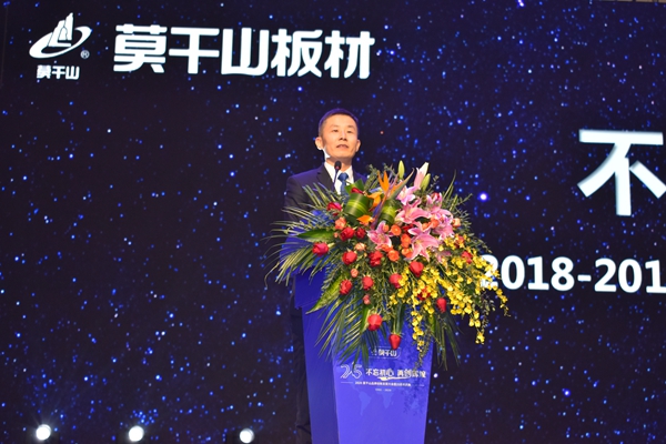 不忘初心,再创辉煌|莫干山品牌创新发展大会暨25周年庆典圆满落幕 不忘初心,再创辉煌|莫干山品牌创新发展大会暨25周年庆典圆满落幕