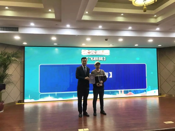 兔宝宝全屋定制2020战略年会完美落幕