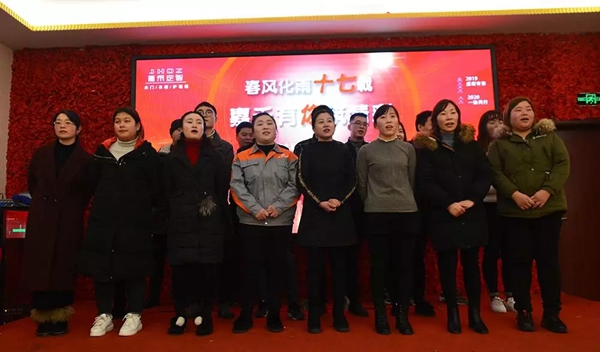嘉禾定智春风化雨17载 2020有你筑精彩