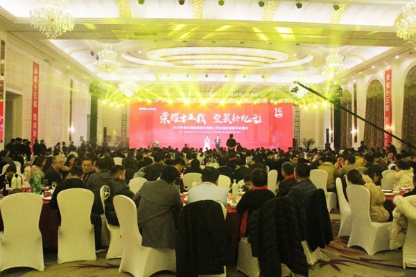 客来福2020年全国经销商年会圆满落幕：荣耀十五载 整装新纪元