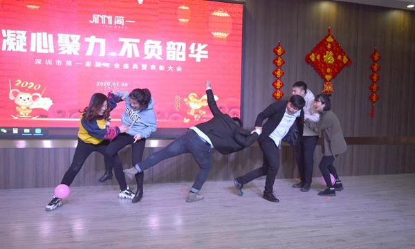 简一家居2019年终盛典暨表彰大会圆满落幕：凝心聚力 不负韶华