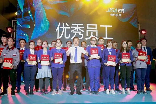 致尚门窗2020年迎春晚会圆满落幕