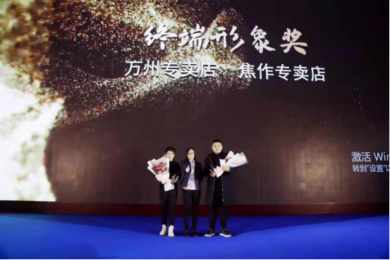 美莱科技2020企业年会圆满落幕