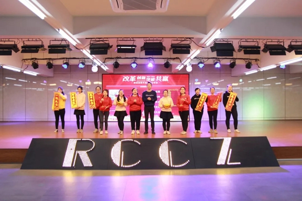 润成创展木业2019年年终总结大会圆满落幕 润成创展木业2019年年终总结大会圆满落幕