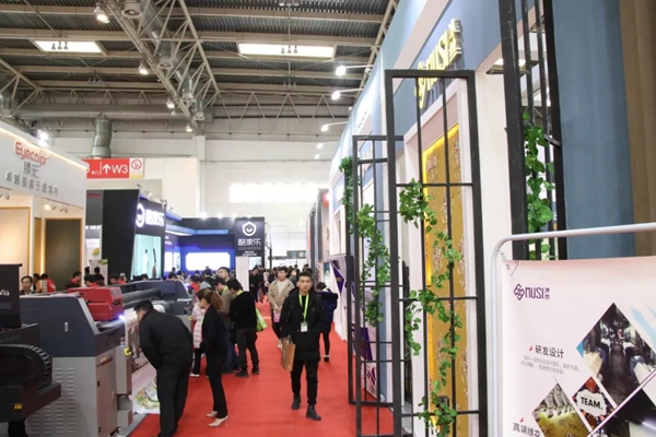 沐丝国际2019年终回顾 共同奋进2020 沐丝国际2019年终回顾 共同奋进2020