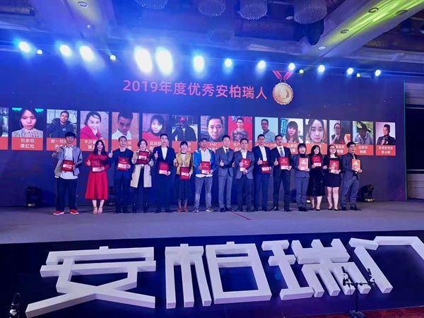 安柏瑞门窗迎春联欢晚会盛典盛大召开
