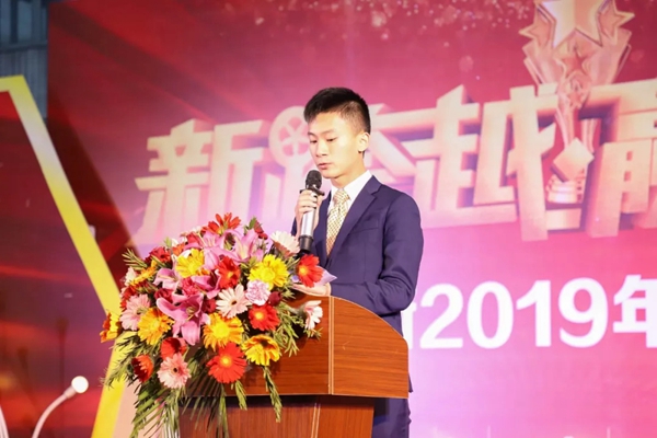 亚当斯2019年结晚会圆满成功:新跨越 赢未来