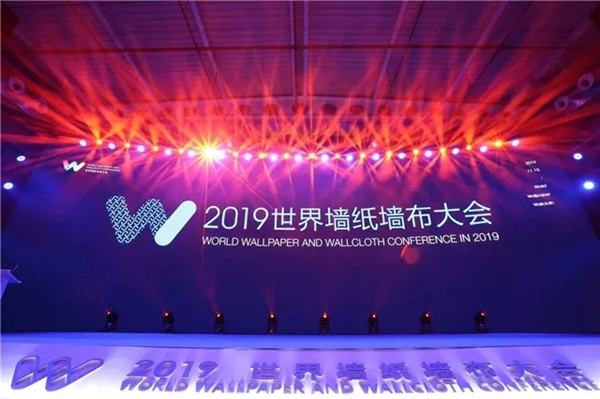 沐丝国际2019年终回顾 共同奋进2020