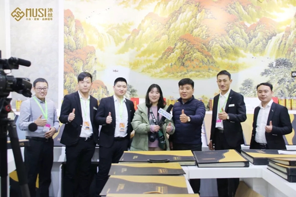沐丝国际2019年终回顾 共同奋进2020