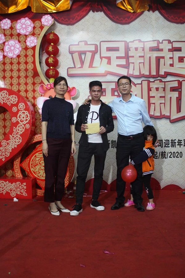 新凯骊门窗迎新年联欢晚会圆满结束