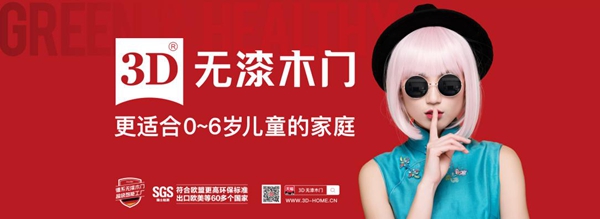 CIDE-2020品牌提前看 让【定制】还原您对家最初的想象