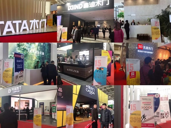 2019年中国木门窗协会工作回顾