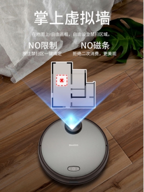 国美激光导航扫地机器人 “用芯”走路的居家清洁伙伴