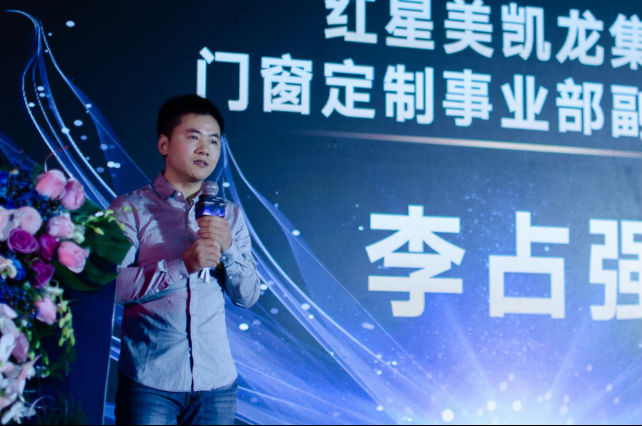 派雅门窗2020经销商营销战略峰会暨30周年庆启动会盛大召开