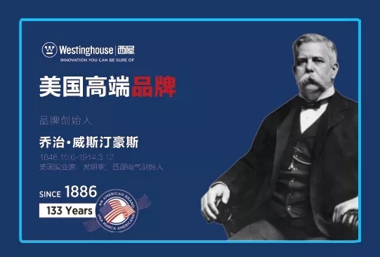 西屋安防携手港华燃气 达成全国性战略合作