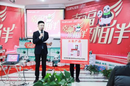 全友2019“幸福来相伴”服务活动顺利开展